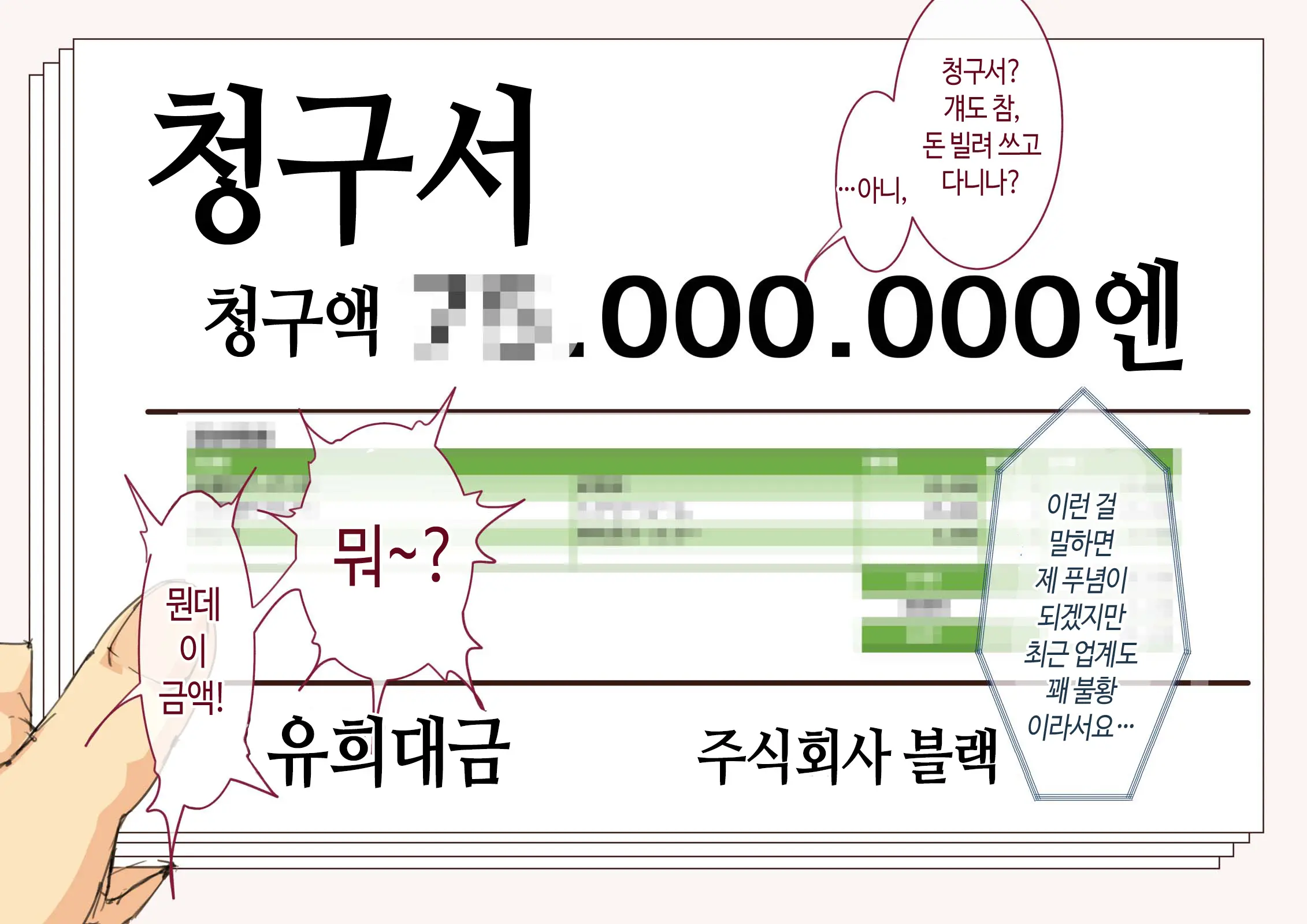 Okaa-San Mitsuko Delivery Health - Okaa-San Body No Mitchaku Osekkyou Play | 엄마 미츠코 콜걸 서비스